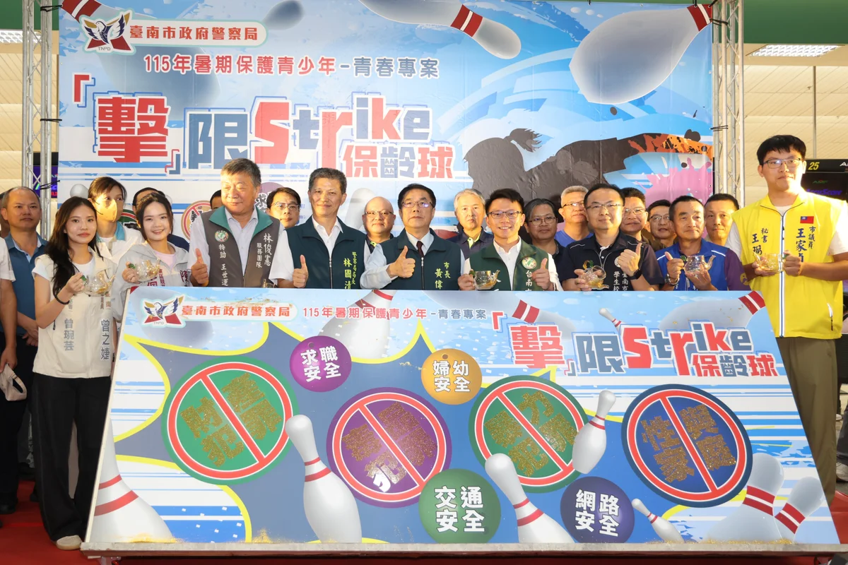 圖片來源:在地新聞