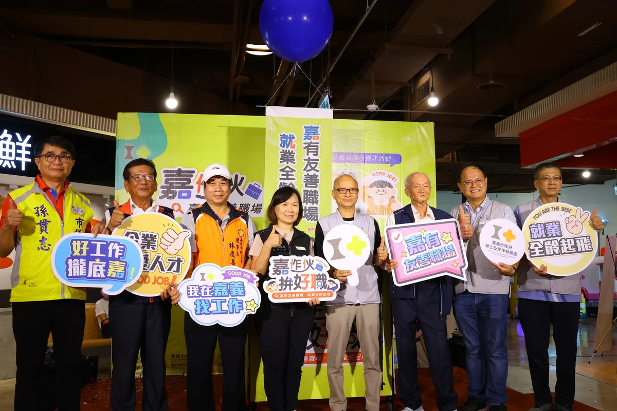 徵才會走進大全聯嘉義店 逾五百職缺等市民來聊