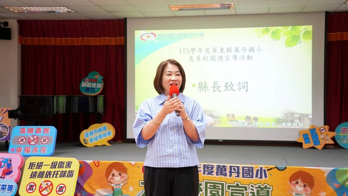 圖片來源:澄傳媒