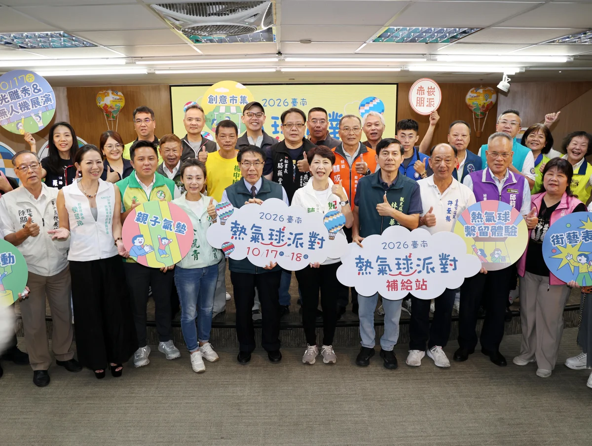 熱氣球秋日升空 台南市區兩天開放480個名額