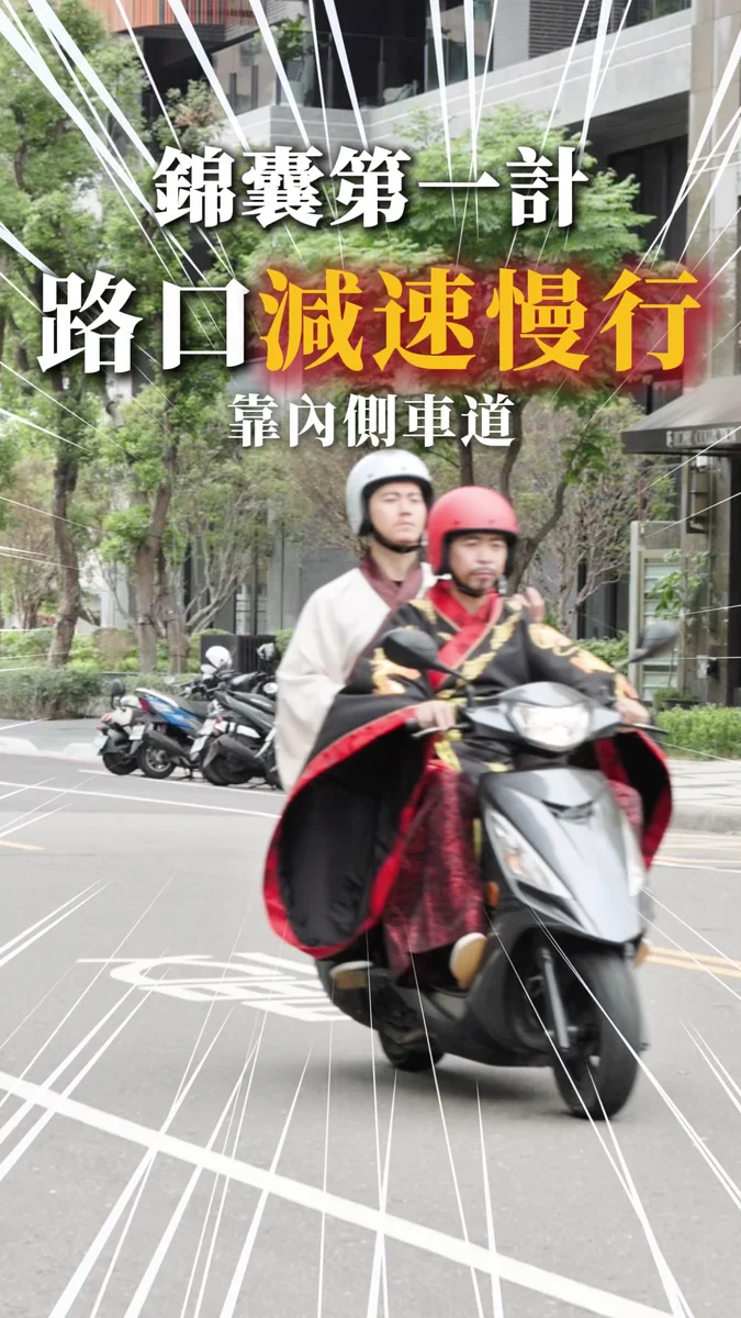 圖片來源:在地新聞