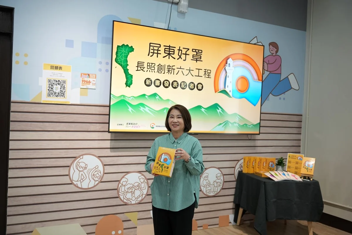 圖片來源:澄傳媒