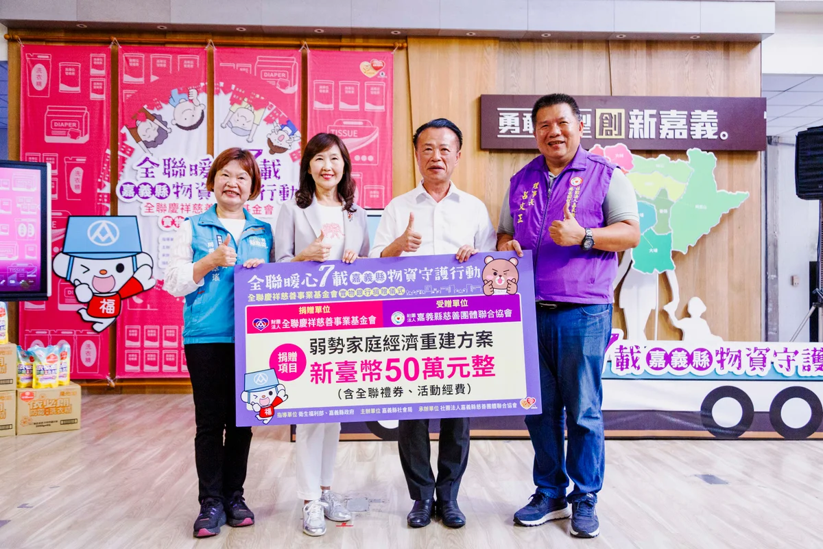 圖片來源:澄傳媒