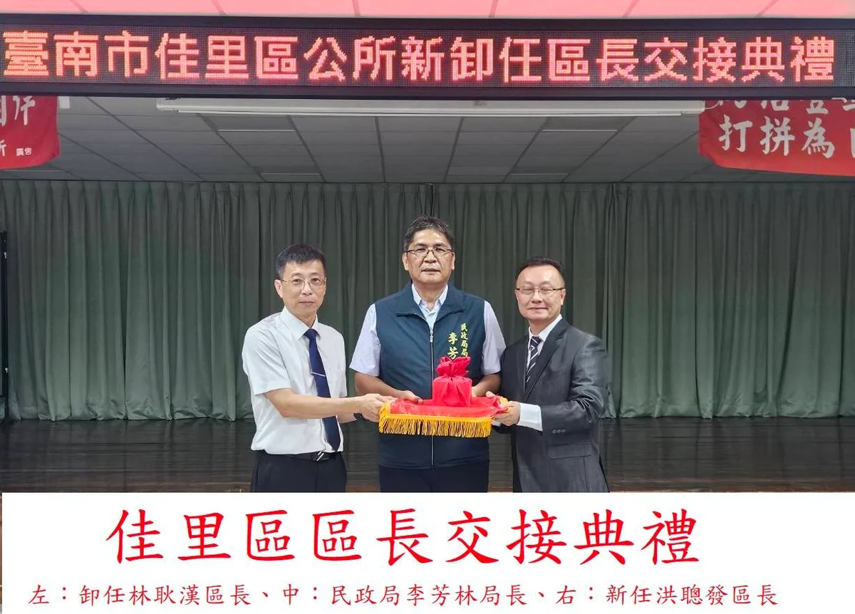 圖片來源:澄傳媒