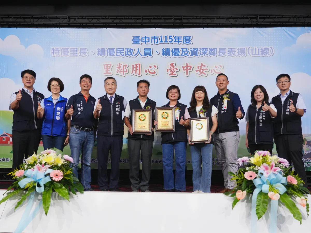 圖片來源:地新聞