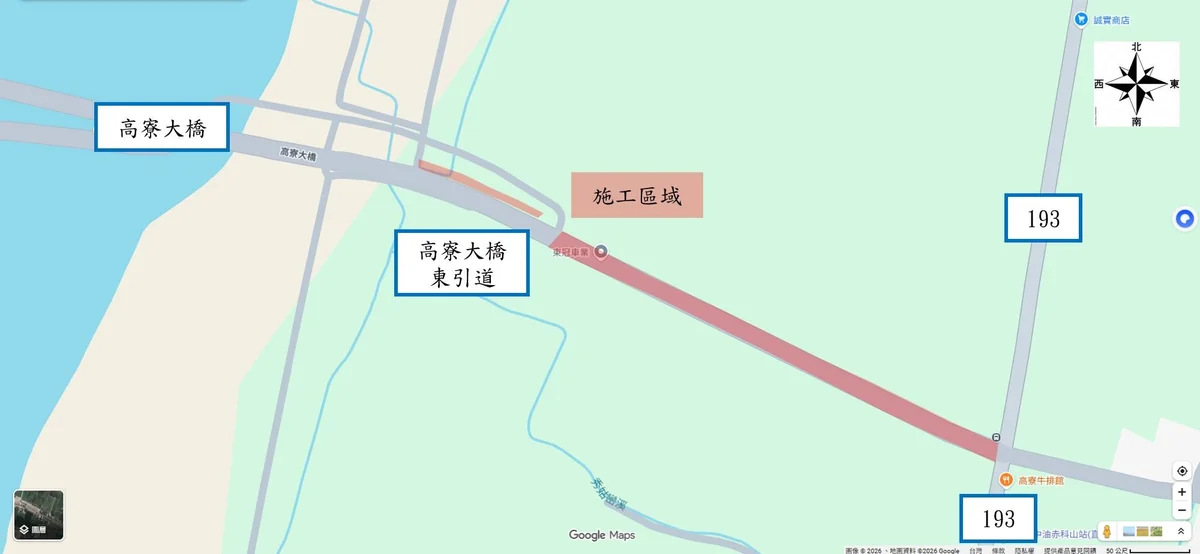 高寮大橋東側路面8日刨鋪 赤柯山往玉里車流請先改道