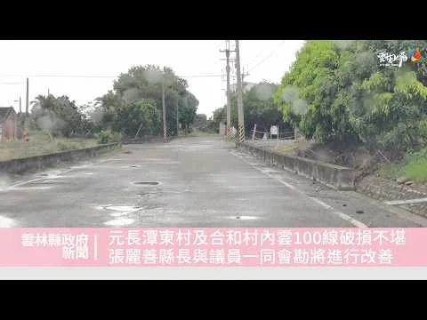 圖片來源:澄傳媒