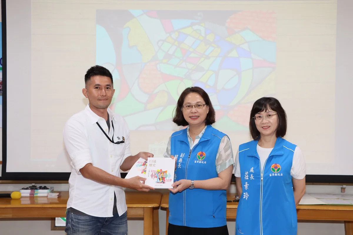 圖片來源:地新聞