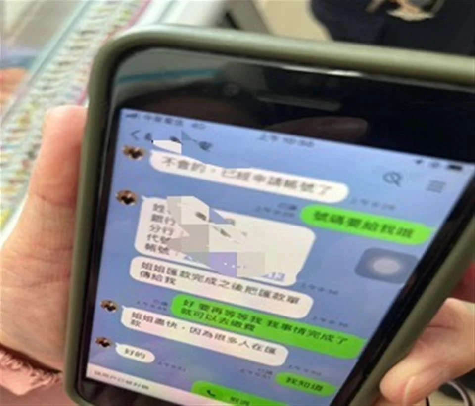 和美超商ATM前一通110電話　攔下3萬元假投資匯款