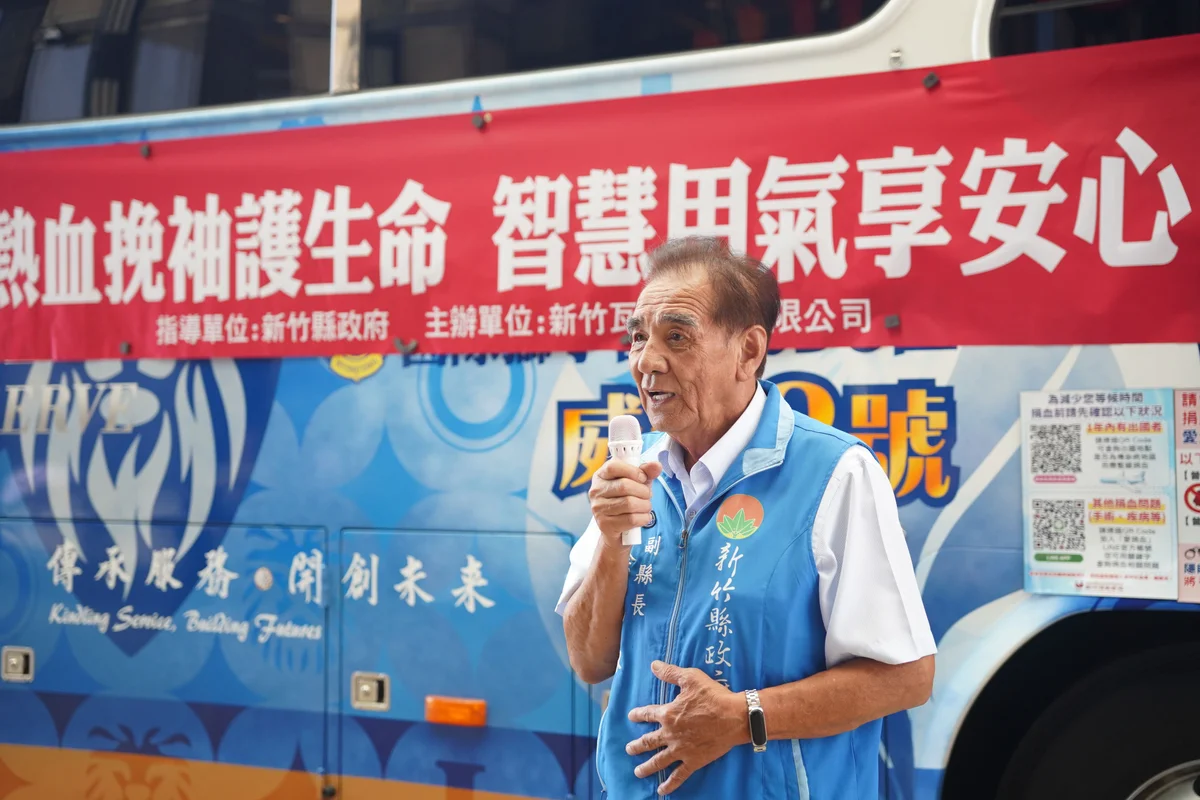 圖片來源:澄傳媒