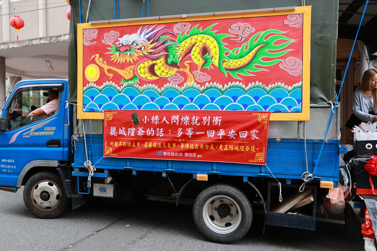 圖片來源:澄傳媒