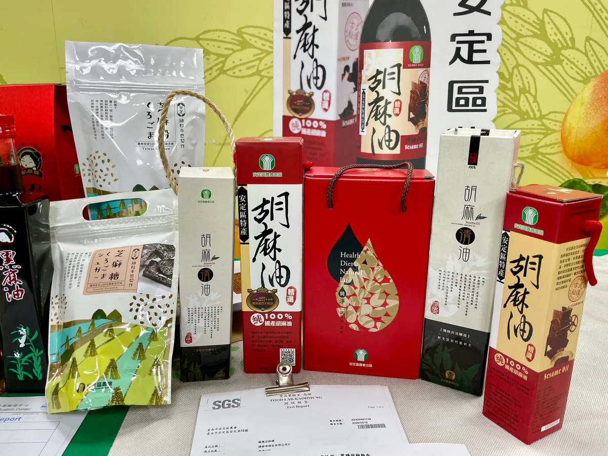 圖片來源:澄傳媒