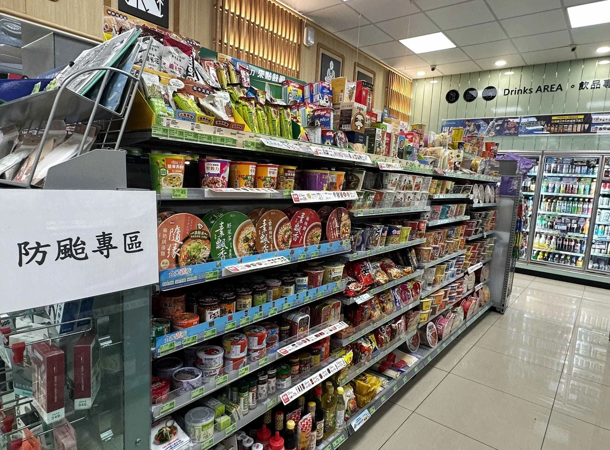 圖片來源:澄傳媒