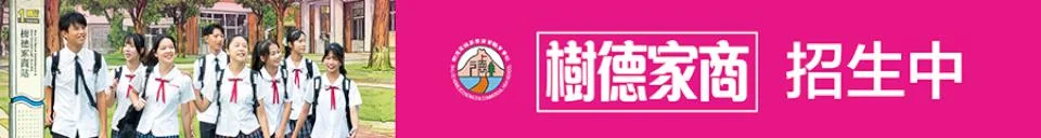 四維行政中心變身闖關教室　高市警邀兒少學防詐反毒
