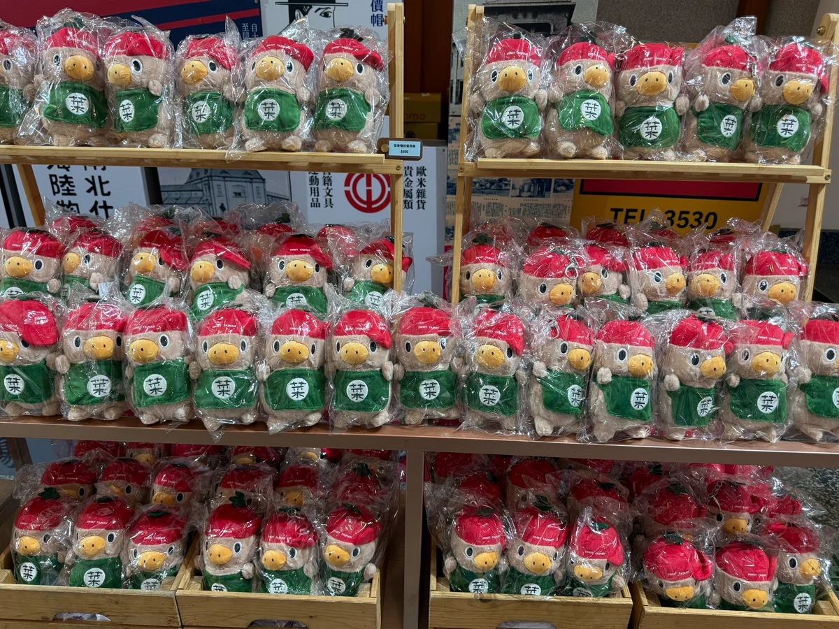 菜奇鴨玩偶7月22日開放網購 8月西市場再見雙鴨身影