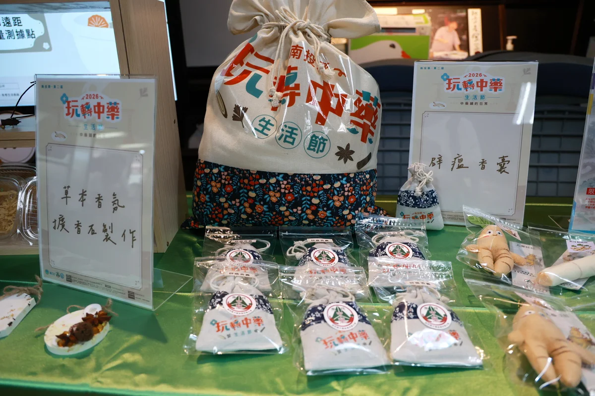 圖片來源:澄傳媒