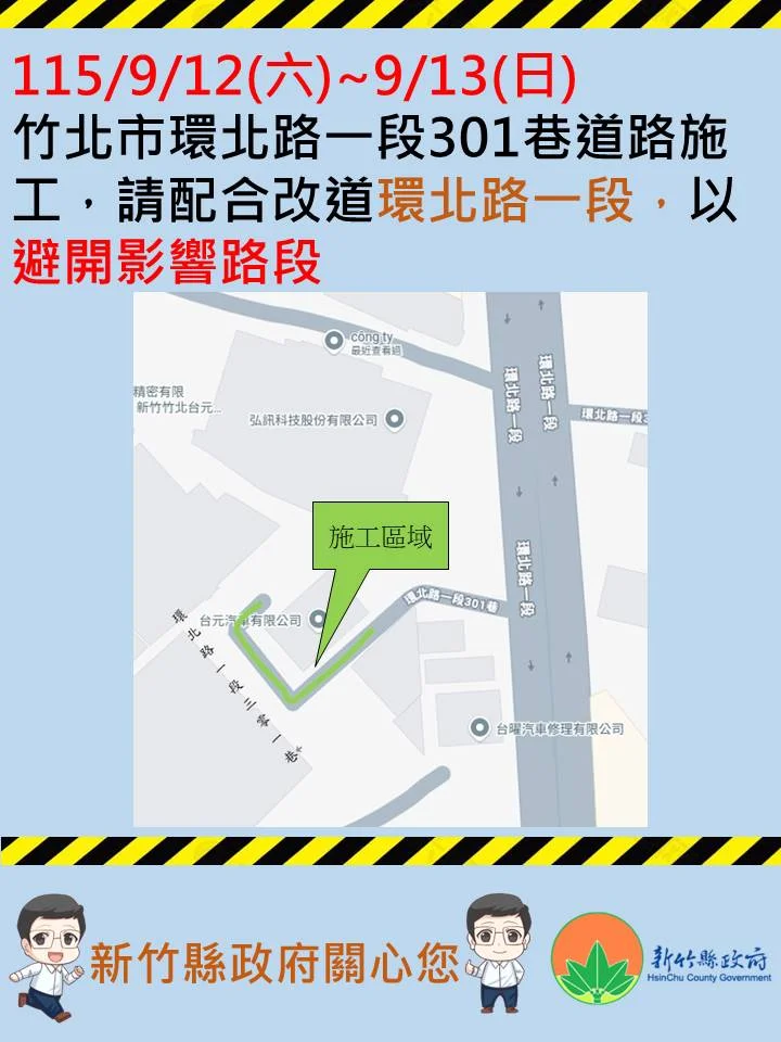 圖片來源：澄傳媒
