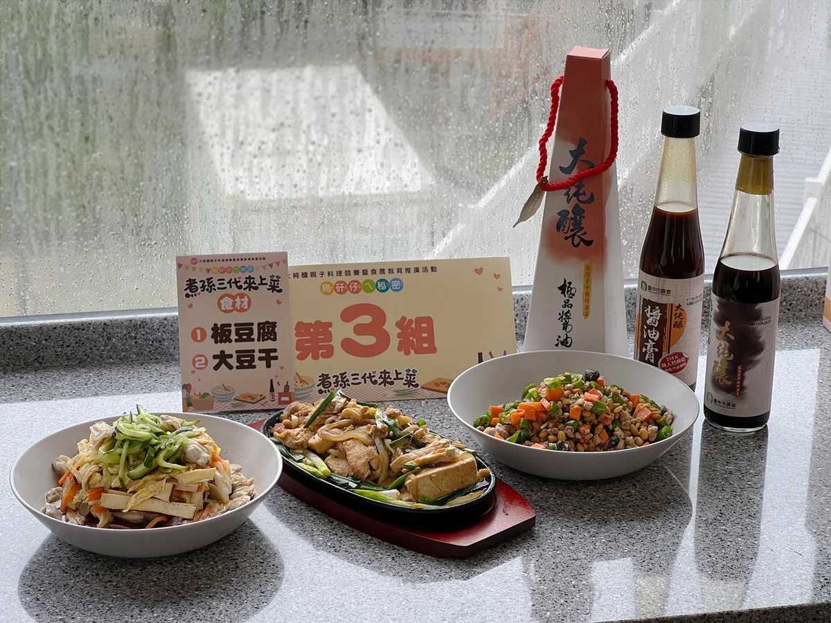 圖片來源：澄傳媒