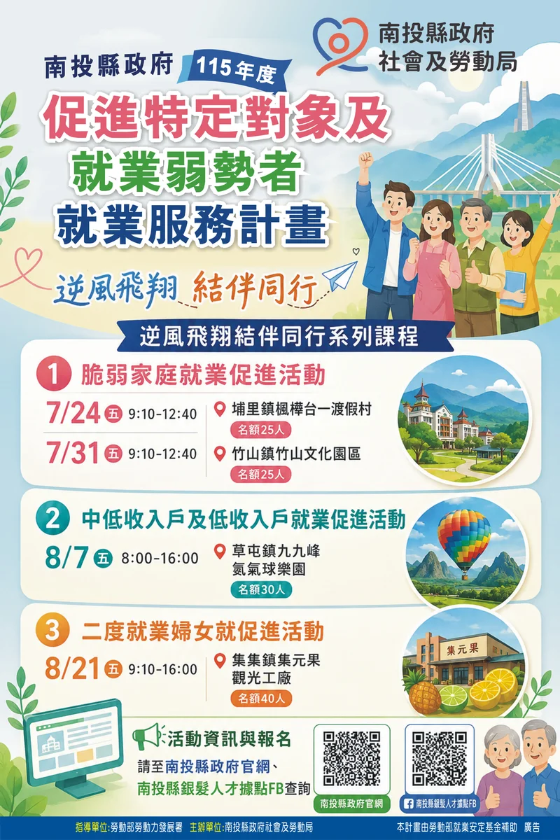 圖片來源:澄傳媒