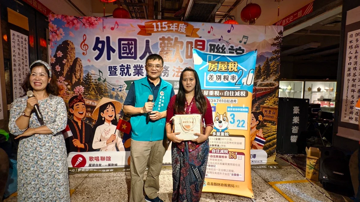 圖片來源:在地新聞