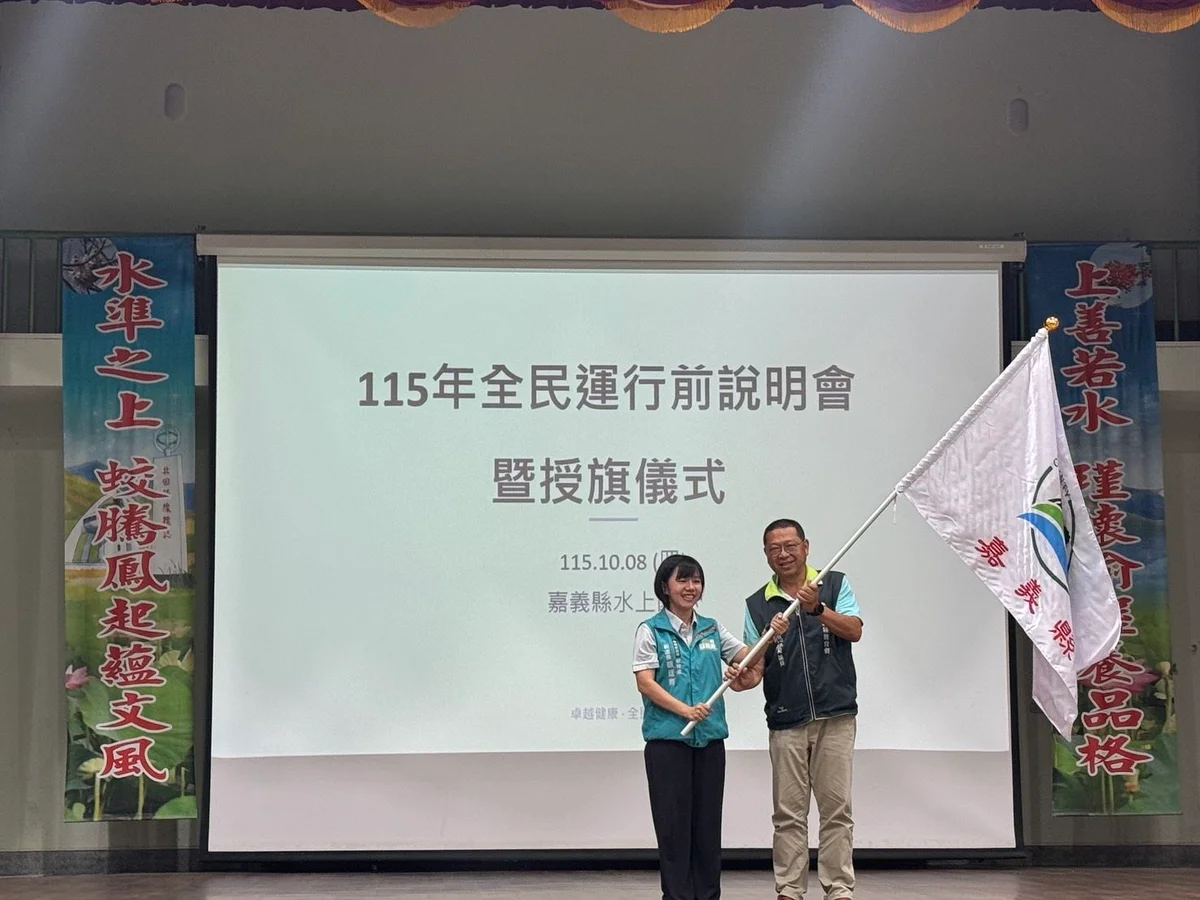 圖片來源：澄傳媒