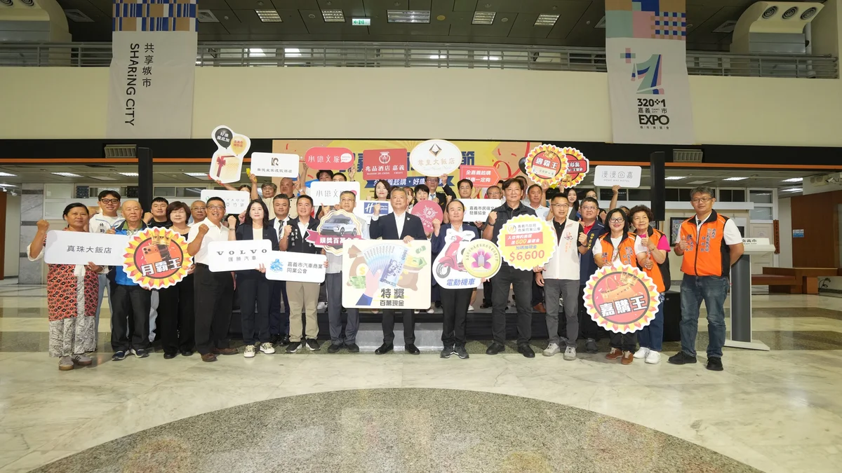近96萬元登上週霸王　嘉義市購物節暑假買氣升溫