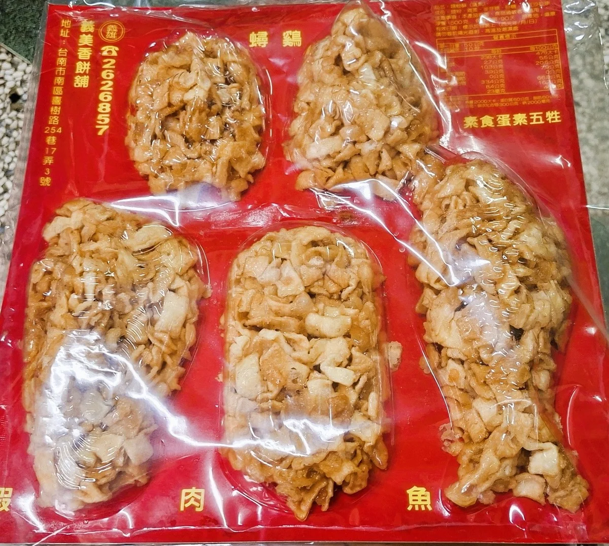 圖片來源:澄傳媒