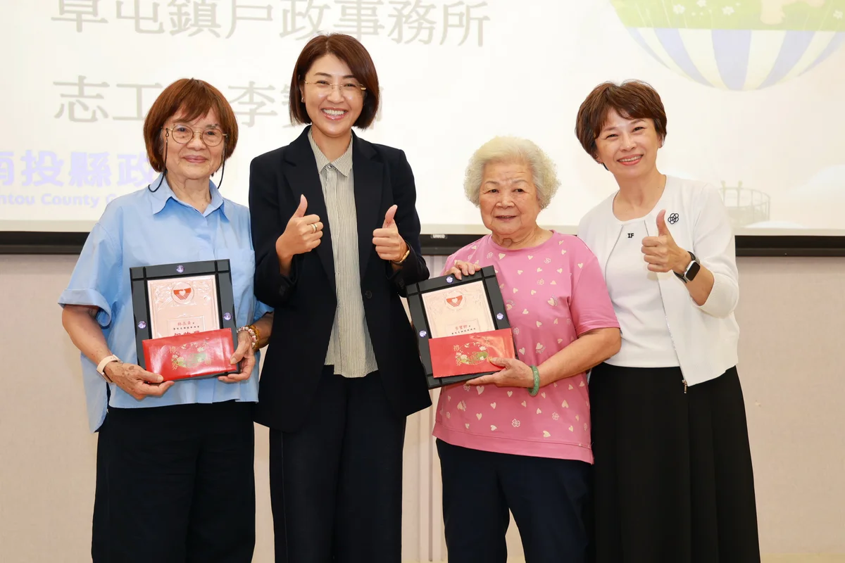 南投戶政日表揚登場 許淑華向第一線人員與志工致謝