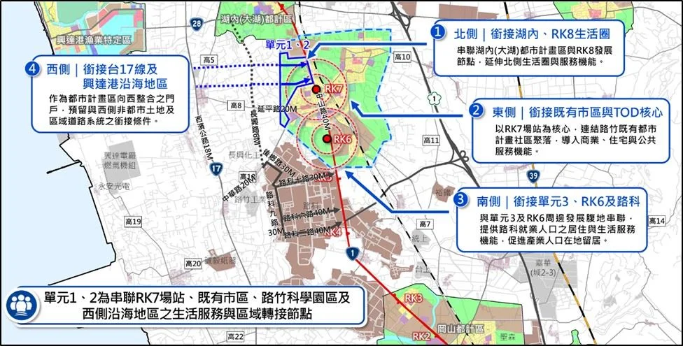 圖片來源：澄傳媒