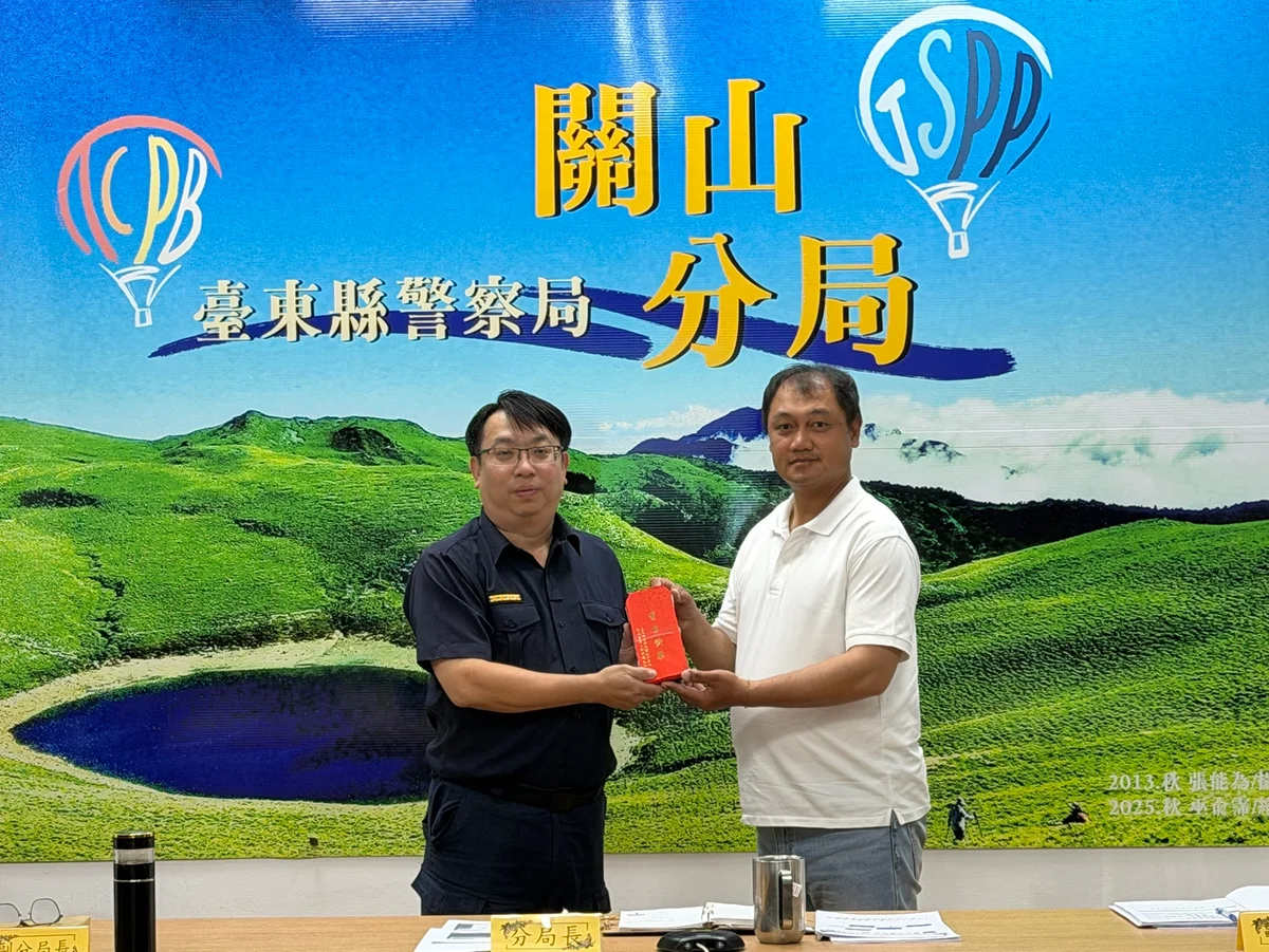 把祝福送進關山分局 警友致贈十至十二月生日員警禮金