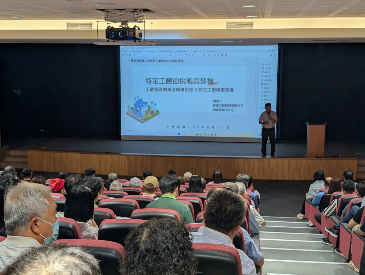 圖片來源：澄傳媒