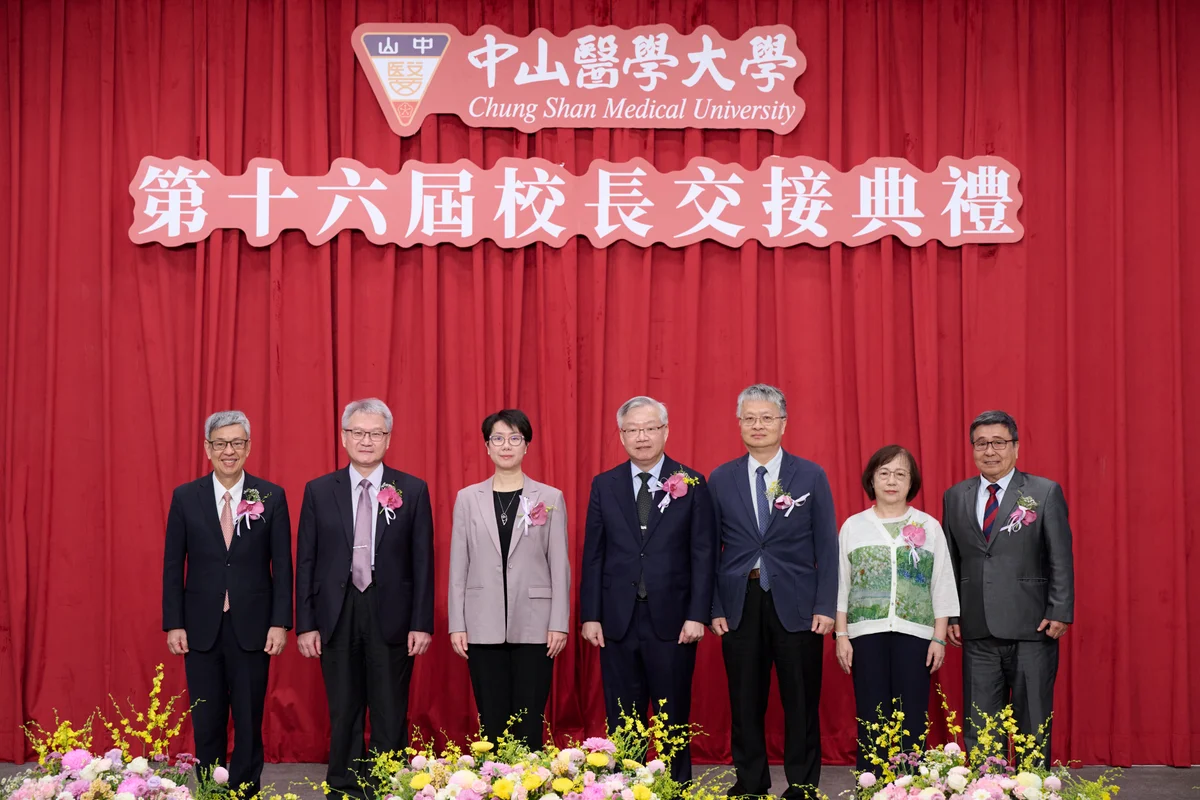 印信交到林俊哲手中 中山醫大校長交接迎接新階段