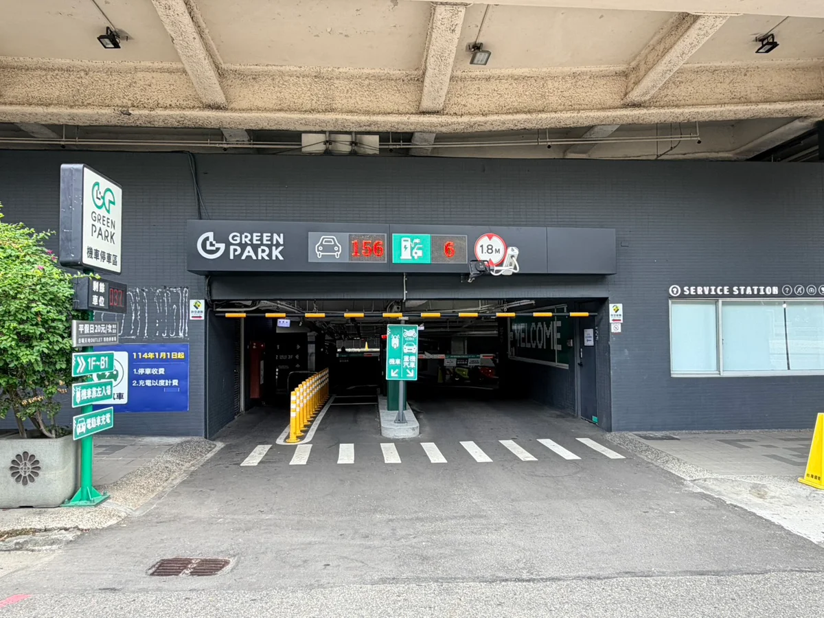 父親節到自由一期停車　留評價可換史努比限量小禮