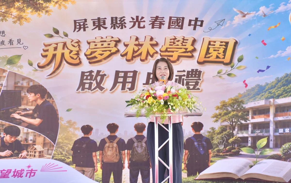 圖片來源:澄傳媒