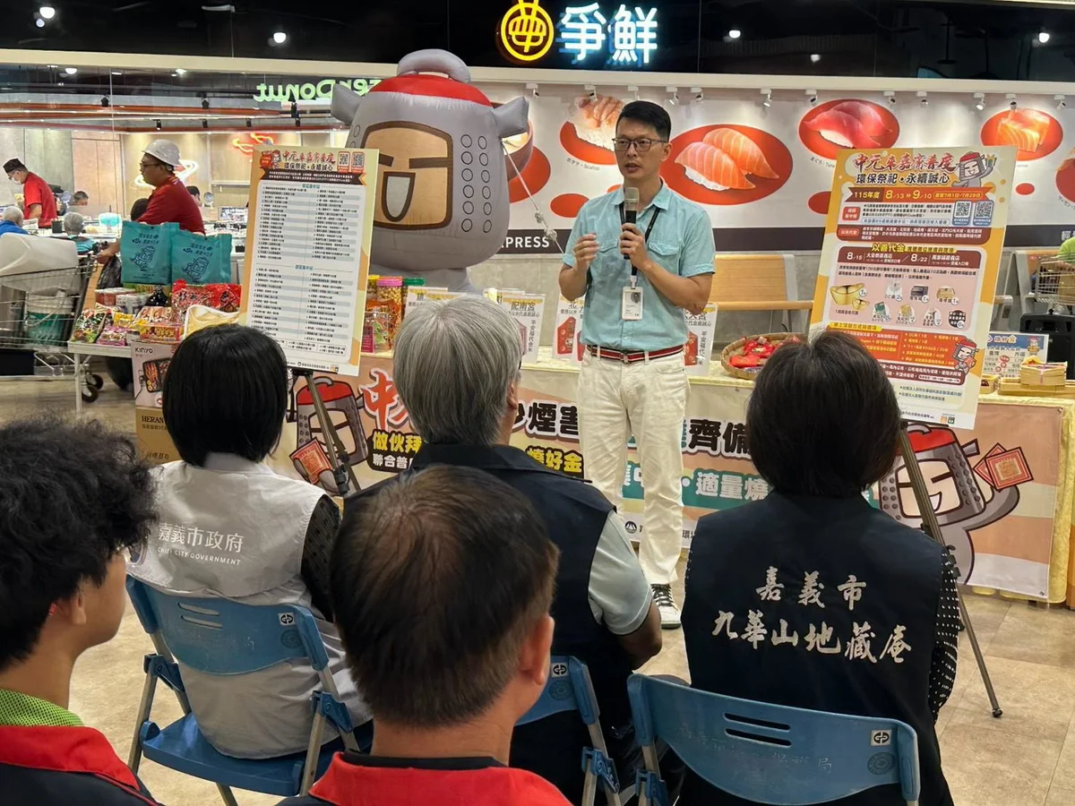 圖片來源:澄傳媒