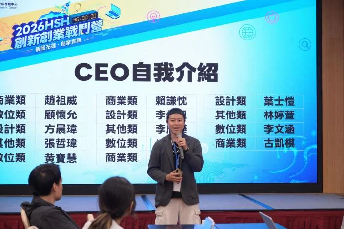 圖片來源：在地新聞