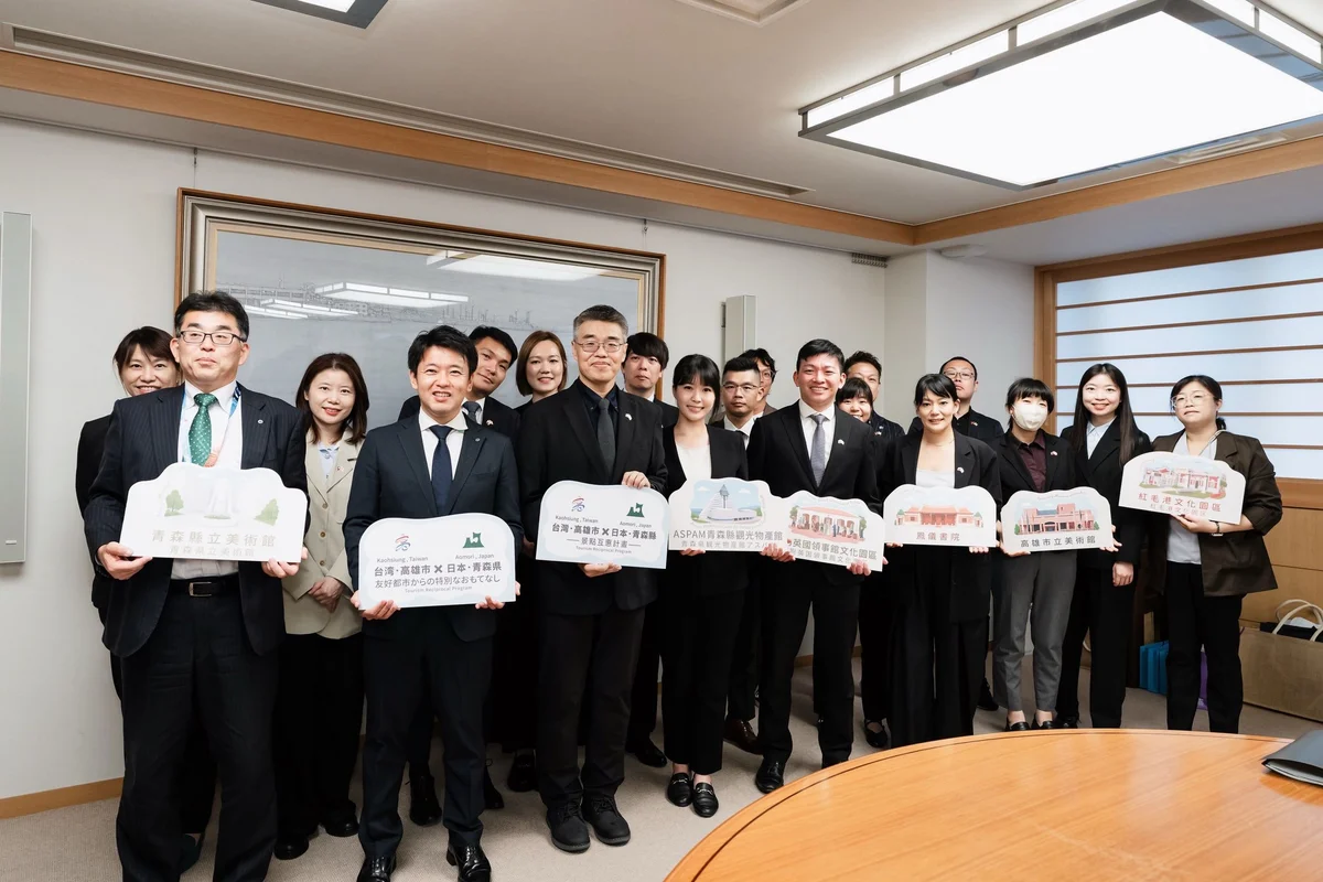 高雄學生訪青森可免費參觀美術館與ASPAM設施