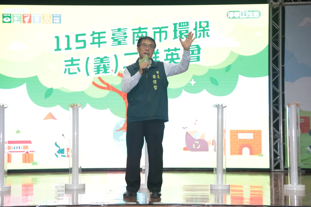 圖片來源:澄傳媒