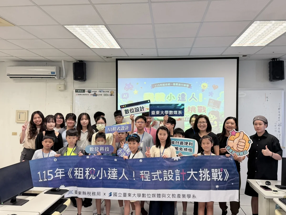 圖片來源:澄傳媒