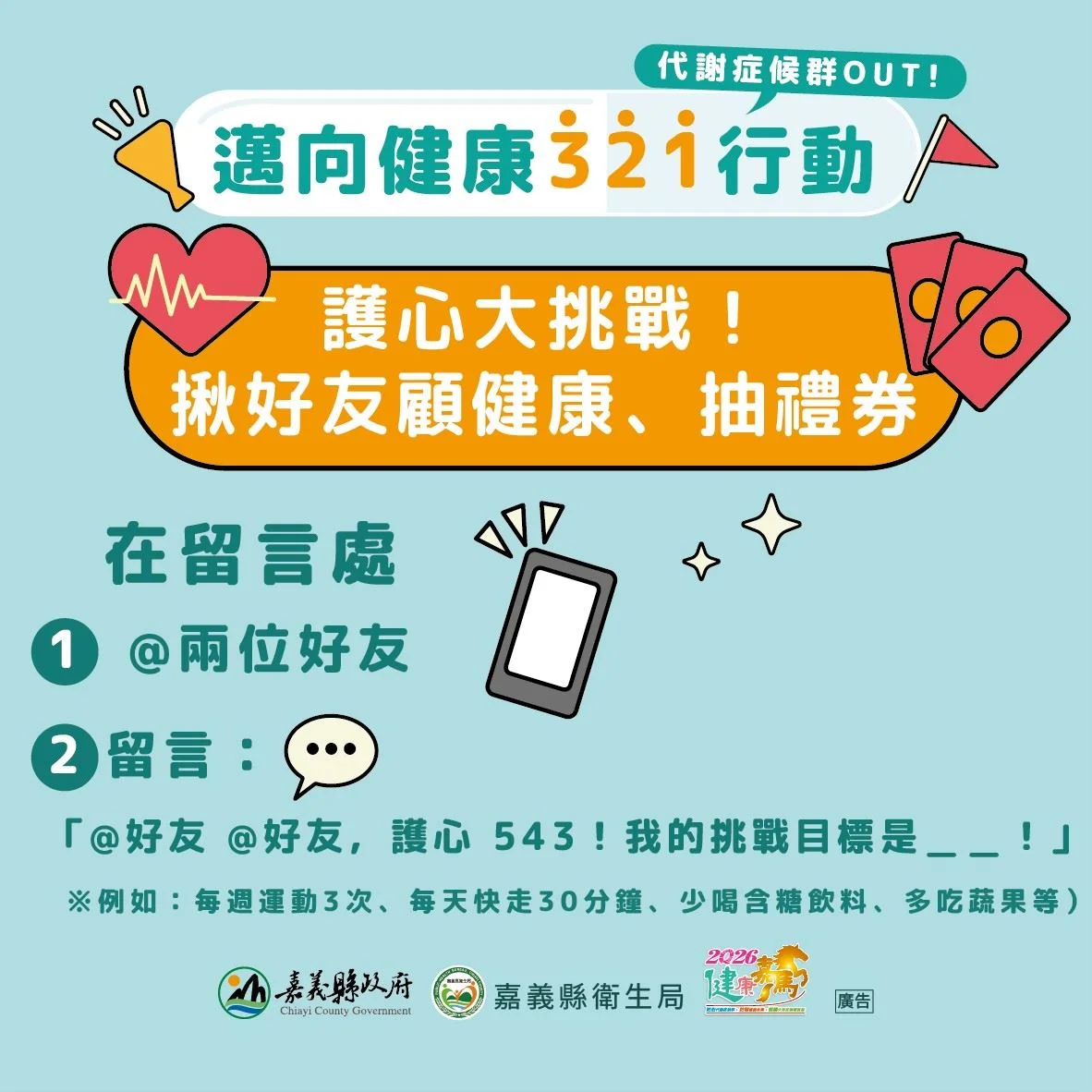 圖片來源：在地新聞
