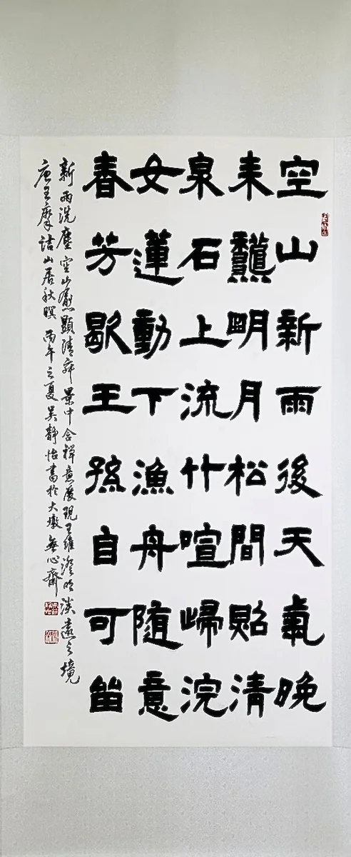 筆墨寫下生活體悟　吳靜怡書畫個展大里登場