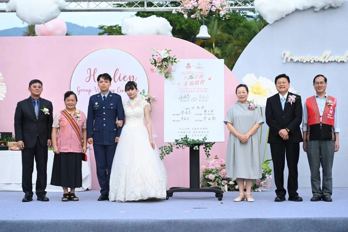 限額65對　花蓮秋季集團結婚8月3日開放線上報名