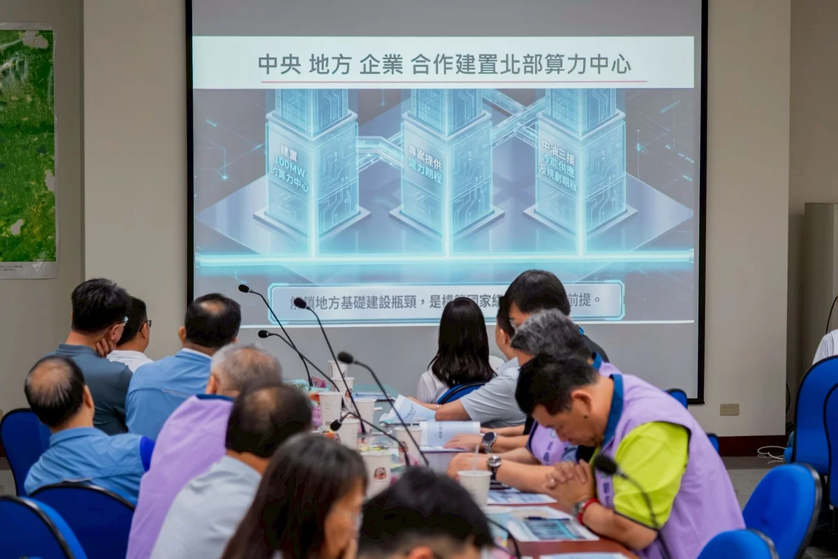 立院經委會赴桃園考察 張善政爭取漁港升級與AI算力中心