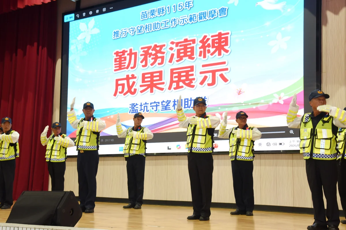 圖片來源：澄傳媒