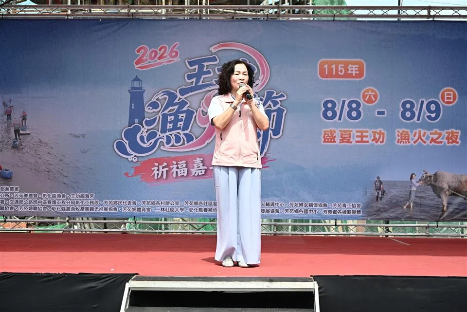 圖片來源:澄傳媒