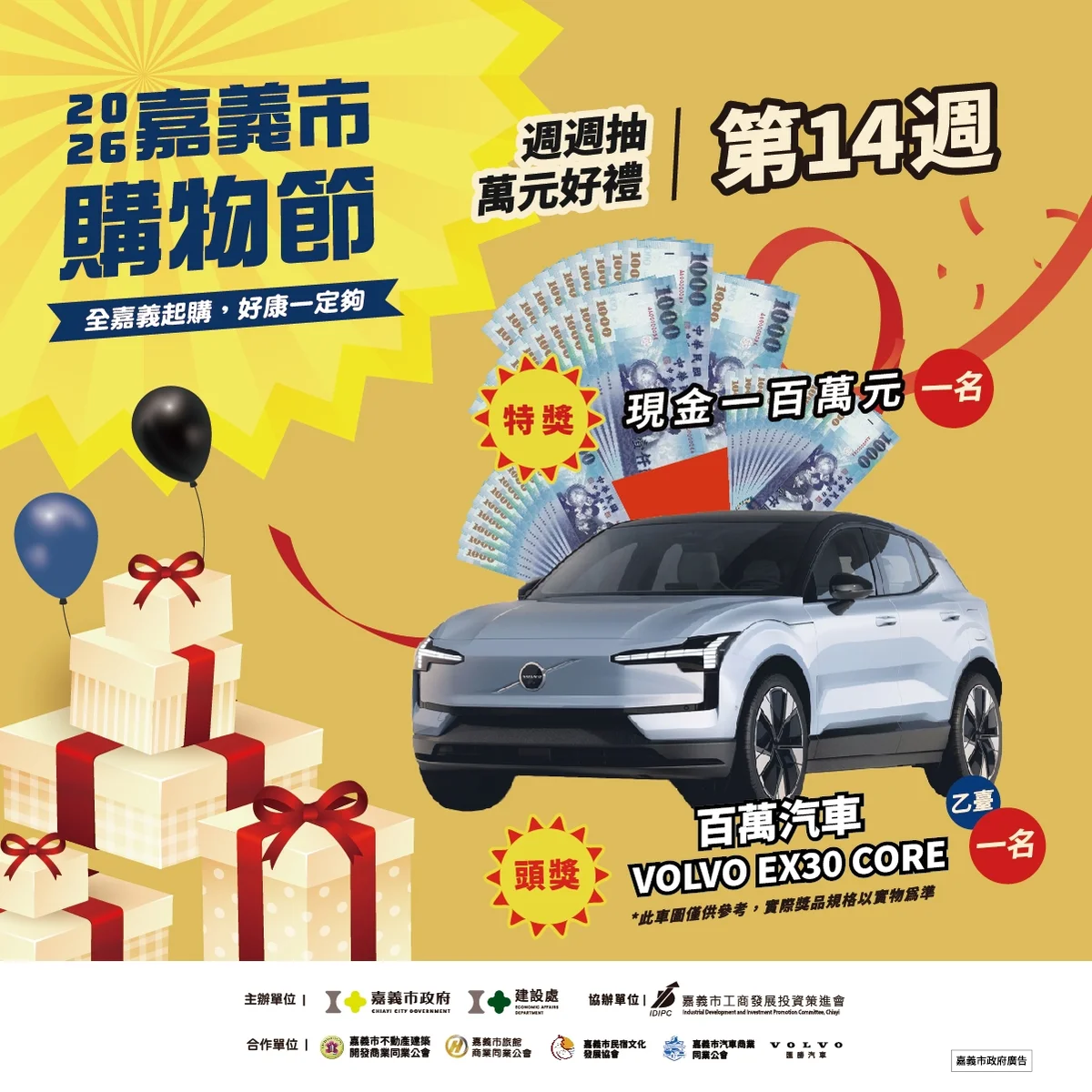 圖片來源:澄傳媒