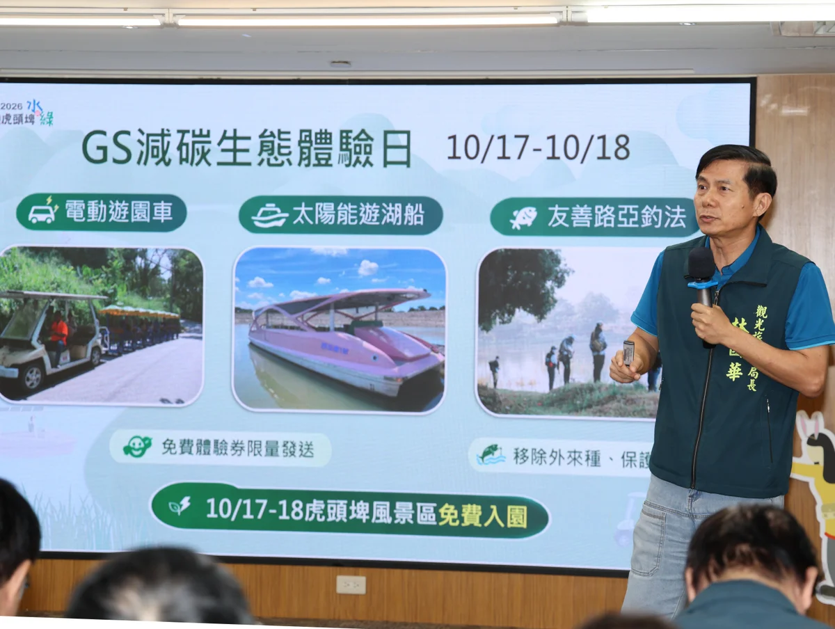 圖片來源：澄傳媒