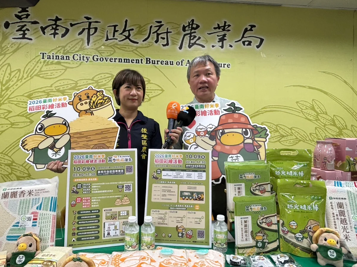 圖片來源：澄傳媒