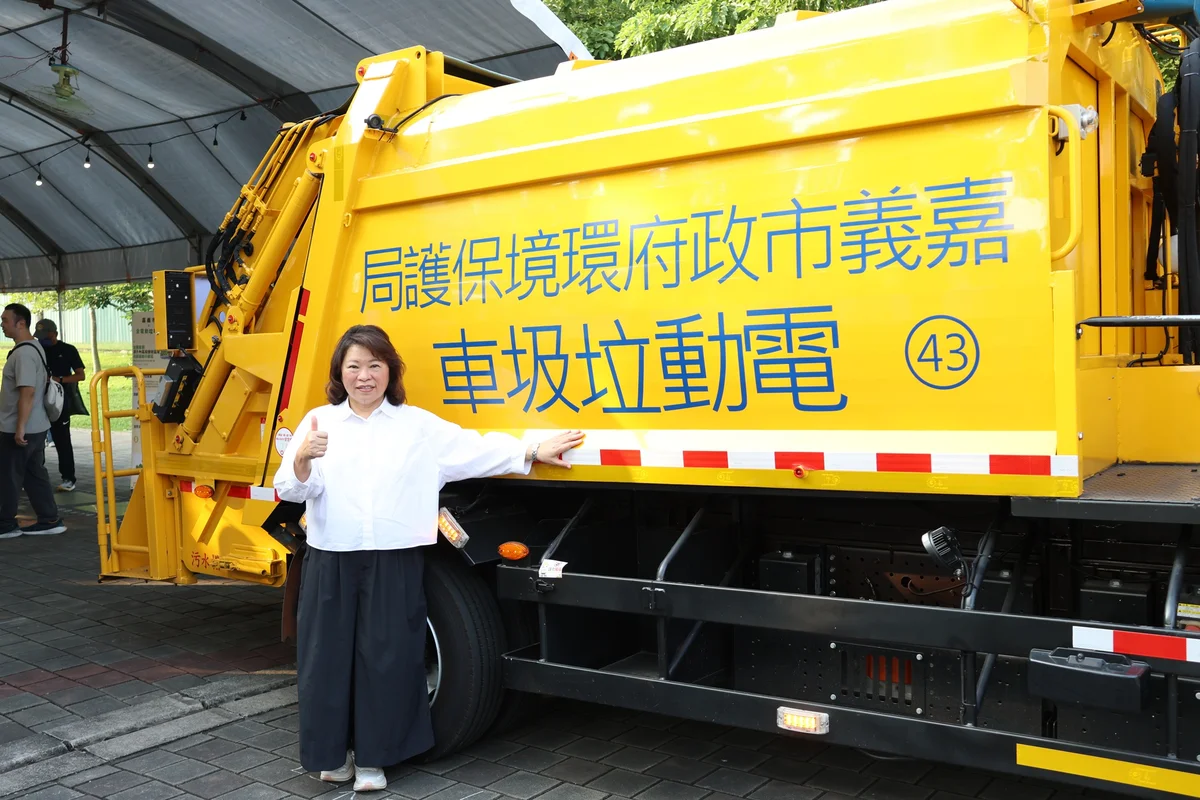 圖片來源:澄傳媒