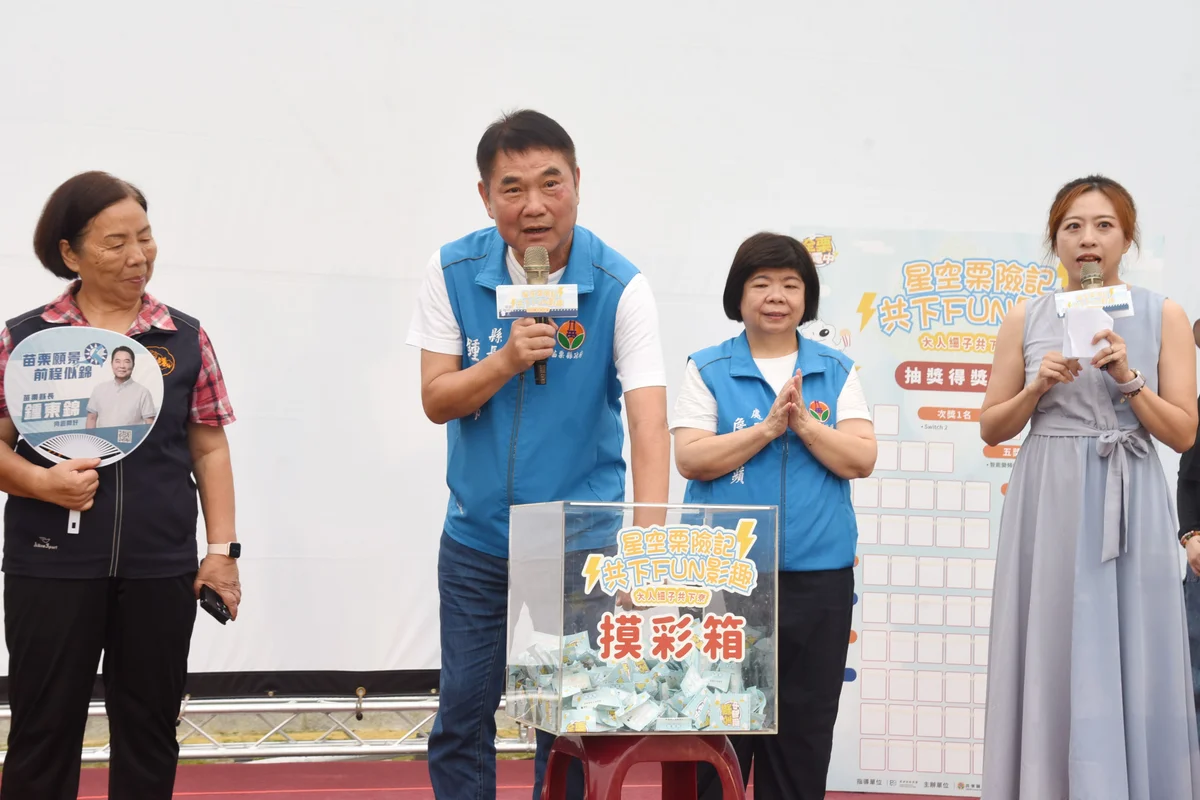 圖片來源:澄傳媒
